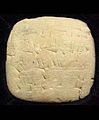 Image 2Alulu beer receipt recording a purchase of "best" beer from a brewer, c. 2050 BCE, from the Sumerian city of Umma in ancient Iraq. (from History of beer)