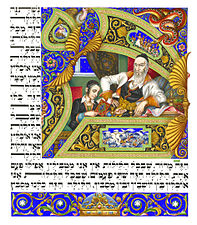 The Haggadah, The Four Questions (1935), Łódź, Poland.