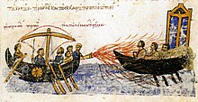 "The Roman Fleet Setting Ablaze the Enemy Fleet", an anonymous image from the 12th-century Codex Skylitzes Matritensis. National Library of Madrid, Vitr. 26-2, Bild-Nr. 77, f 34 v. b.