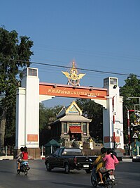 Lopburi City Gate, from old to new city