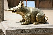 Porco de bronze dourado, Templo de Gyeongju, Bulguksa. Reino de Silla, Coreia