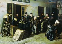 Illarion Pryanishnikov, "Jokers" Moskvadagi Gostiniy Dvor, 1865-yil