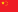 Vlag van China