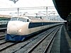 0 Series Shinkansen