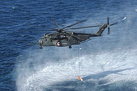 MH-53E Sea Dragon, Luftbetankungslanze