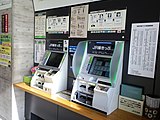 自動券売機