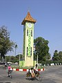 New clock tower