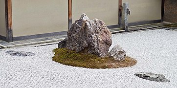 七五三石組のうち五石（龍安寺）