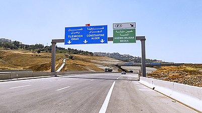 Autoroute Nord-Sud near Médéa