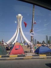 Photographie de manifestants bahreïniens campant autour de la place de la Perle