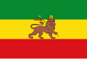 Bendera Ethiopia/Abyssinia