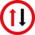 Give way to oncoming traffic