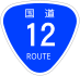 National Route 12 shield