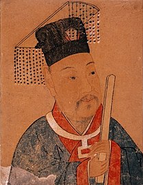 Shi Miyuan kanselir Dinasti Song (1207–1233).