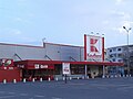 Kaufland en Galați, Rumania.