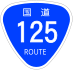 National Route 125 shield