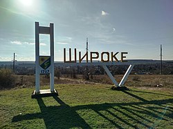 Skyline of Shiroke