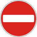 No entry