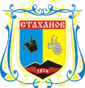 Грб