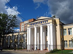 Branch of Russian State Social University in Dedovsk