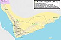 Image 7Rasulid Kingdom around 1264 AD (from History of Yemen)