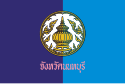 Nonthaburi – Bandiera