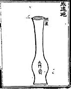 An "awe-inspiring long range cannon" (威遠砲), from the Huolongjing