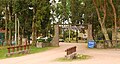 Entrada a la reserva Talice, Flores, Uruguay.