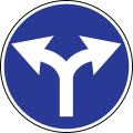 Turn left or right