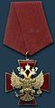 Order IV class Breast Cross