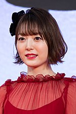 Miniatura Kana Hanazawa