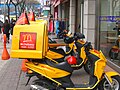 Một phương tiện giao hàng của McDonald's ở Seoul, Hàn Quốc.