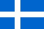 Vlag van Shetland (2005)