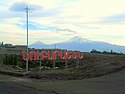 Nubaraschen-Ortsschild mit dem Berg Ararat im Hintergrund (2014)