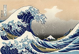 La Grande Vague de Kanagawa de Hokusai (1830 ou 1831), tirée de la série des Trente-six vues du mont Fuji.