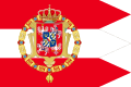 Chorągiew Wazów (1587-1668) w Polsce