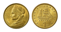 Konstantinos Kanaris 1 Drachma.png