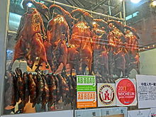 Poultry at Yat Lok Barbeque Restaurant in Hong Kong