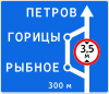 5.20.1 A preliminary sign of directions