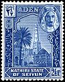 Image 13Postage stamp of the Kathiri state of Sai'yun with portrait of Sultan Jafar bin Mansur. Kathiri is Kingdom of Hadhramaut Protected/Controlled British Empire. (from History of Yemen)