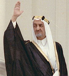 Faisal bin Abdul-Aziz