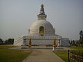 Image 10Vishwa Shanti Stupa (World Peace Pagoda), Delhi. (from Peace Pagoda)