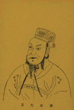 Thumbnail for Sukjong of Joseon