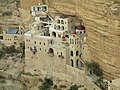 The Monastery of Saint George of Choziba, near Jericho