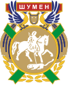 Official seal of Shumen