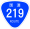 国道219号標識