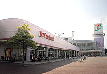 イトーヨーカドー流山店