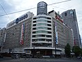 SOGO-Hiroshima, Hiroshima