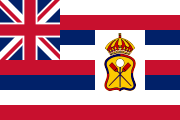 Naval Ensign of the Kingdom of Hawaii, with the only known use of this flag being on the Kaimiloa