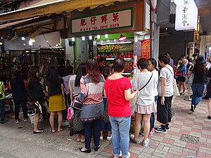 外賣果汁店